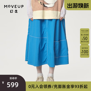 幻走（MOVEUP）2024春季松紧腰立体口袋设计师半身裙 米白  S