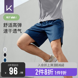 Keep 男子速干运动短裤四分透气跑步裤篮球休闲运动裤夏季健身裤
