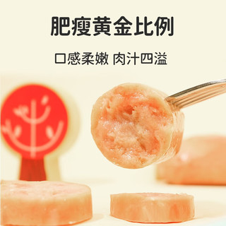 本丁 敏星无淀粉即食牛肉肠猪肉肠