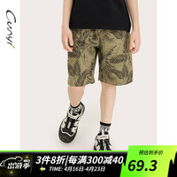 纯一良品（CUNYI）童装男童休闲裤儿童短裤2024夏季中大童舒适宽松满印五分裤 军绿色 110cm