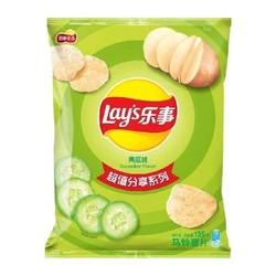 Lay's 乐事 薯片经典135g批发追剧袋装解馋口味膨化休闲零食