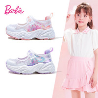 芭比童鞋夏季儿童运动鞋女童网鞋公主透气休闲鞋DA5932 浅紫 30码 
