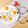 ZGYFJCH 煎蛋模具 不锈钢加厚创意厨房工具 4件套