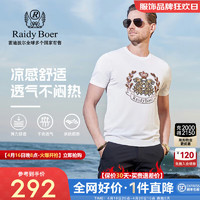 Raidy Boer/雷迪波尔【冰麻纱】男夏刺绣双头鹰针织短袖T恤7015 白色  160/44/XS