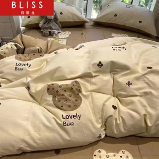 BLISS 百丽丝 水星家纺出品简约纯色素床上用品四件套 被套床单学生宿舍单人双 幸运日BK 单被套150X200cm