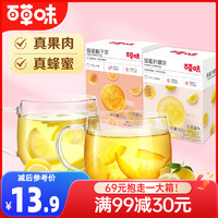 Be&Cheery; 百草味 满减百草味-蜂蜜柚子茶420g 柠檬茶冲饮冲泡水果茶