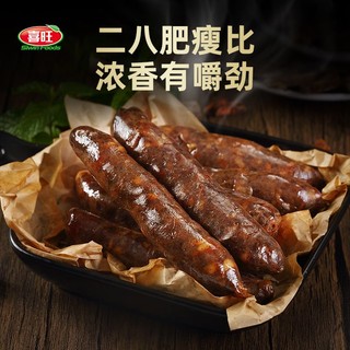 百亿补贴：喜旺 食品  传统风干香肠430g  腊肠风味 山东特产