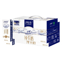 MENGNIU 蒙牛 特仑苏纯牛奶 250ml*12盒*2提