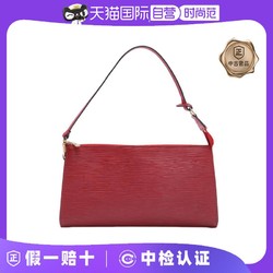 LOUIS VUITTON 路易威登 中古9新LV/路易威登单肩包麻将包EPI水波纹红色