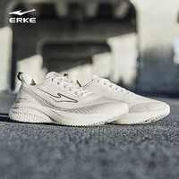 ERKE 鸿星尔克 凌跃2.0跑步鞋男鞋舒适透气慢跑鞋运动鞋子 微晶白/亮银/正黑 41