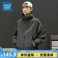 JEANSWEST 真维斯 男装宽松连帽长袖夹克青年男生时尚上衣外套 E5 墨绿2851 175/96A/M