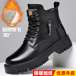 oyy 2023温州高品质牛皮厚底工装马丁靴