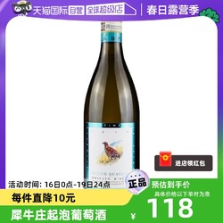 SARACCO 意大利名庄犀牛庄小鸟莫斯卡托甜白起泡葡萄酒甜酒750ml