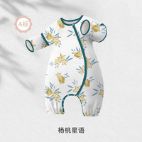 ibaby 纱布恒温睡袋分腿式睡袋（任选2件）