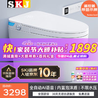 SKJ 智能泡沫盾全自动一体机坐便器-S601 顶配版 250/300/350/400坑距 下单备注