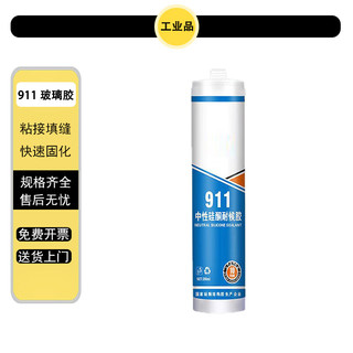 亿诺普 玻璃胶中性硅酮耐候胶 防水厨卫密封胶油性硅胶结构胶 300ml/支 911玻璃胶 瓷白 单位：支