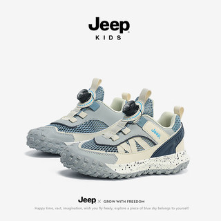 Jeep 吉普 童鞋运动鞋登山鞋 灰蓝（单网夏季款） 36码 鞋内长约22.6cm