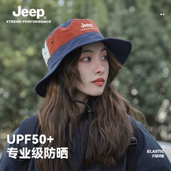 Jeep 吉普 日系渔夫帽女夏出游户外登山帽薄款男女防晒遮阳速干盆帽