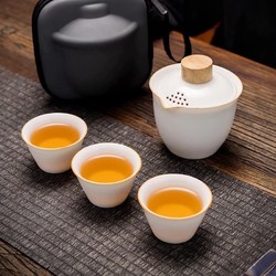 领匠 描金羊脂玉旅行茶具 1壶3杯+收纳包