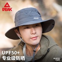 PEAK 匹克 帽子男钓鱼夏季遮阳徒步渔夫帽露营户外登山帽防风防晒遮阳帽