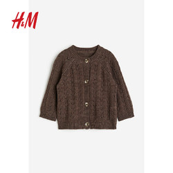 H&M 新款童装女婴网眼针织开衫1161184 粉色 73/48