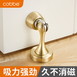 cobbe 卡贝 不锈钢门吸卧室卫生间门碰门用强磁打孔防撞门挡柜子房间门顶