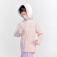 波司登（BOSIDENG）户外防晒衣女儿童防紫外线冰丝凉感透气海边薄荷曼波T40525138 奶油粉1055 120/60