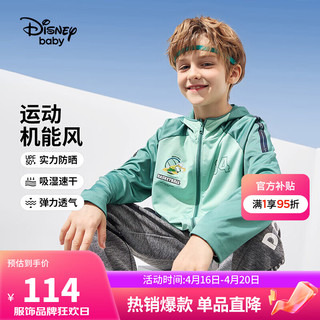 迪士尼（DISNEY）童装儿童男童连帽外套吸湿速干针织运动上衣24春DB411IE21绿150