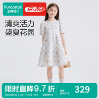 全棉时代（PurCotton）2024夏女童梭织圆领短袖连衣裙 盛夏花园 160cm