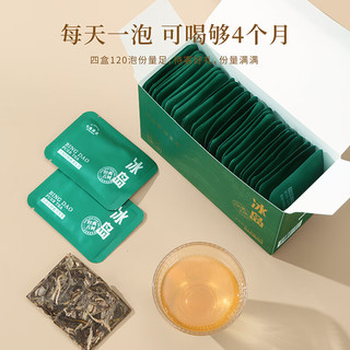 七春普洱茶600g 量版装云南冰岛普洱生茶方片茶叶礼盒高档