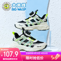 BIG WASP 大黄蜂 童鞋男童运动鞋网面儿童鞋子女童跑步鞋 D112421028黑米39