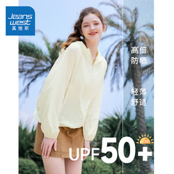 JEANSWEST 真维斯 防晒衣女2024新款夏季防紫外线upf50+户外休闲防晒服外套女