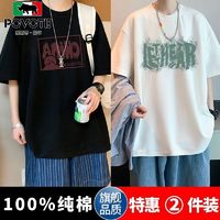 POVOTE 保威特犀牛 100%纯棉短袖t恤男夏季新款oversize潮牌潮流上衣服宽松港风体恤