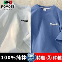 POVOTE 保威特犀牛 港风国潮100%纯棉短袖男简约宽松百搭t恤女潮流ins情侣装夏季上衣