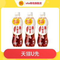 ViTa 维他 无糖大红袍乌龙茶饮料500ml*3