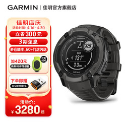 GARMIN 佳明 Instinct本能2X太阳能户外运动手表登山跑步