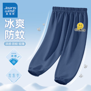 JEANSWEST 真维斯 男童防蚊裤夏季空调裤儿童2024新款休闲裤子男大童薄款透气运动裤 藏蓝/J微笑脸K 160cm