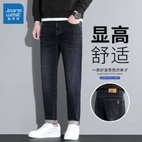 JEANSWEST 真维斯 弹力夏季薄款男士牛仔裤男宽松直筒阔腿大码新款男显瘦长裤