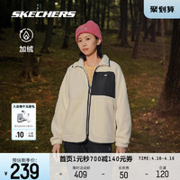 SKECHERS 斯凯奇 美拉德针织外套女冬季柔软羊羔绒材质宽松版型上衣