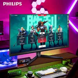 PHILIPS 飞利浦 27英寸2K144Hz显示器180Hz电竞27M2N5500电脑屏幕27M2N5510J