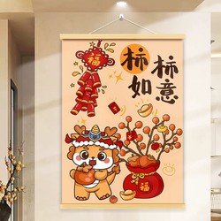 瑞风 柿柿如意装饰画客厅玄关墙画简约现代小清新墙壁布艺春节福字挂画