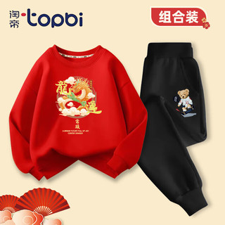 淘帝 TOPBI儿童春秋卫衣套装男童新年卫裤春装女童打底红色拜年服运动套装 套装搭配-01 120(身高110-120cm)