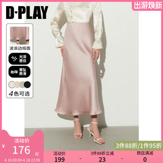 D－PLAY DPLAY德帕拉初春粉色半裙高腰缎面半裙新中式半身裙女长裙鱼尾裙