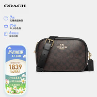 蔻驰（COACH）【】女士中号相机包单肩斜挎包深棕色CA547IMAA8