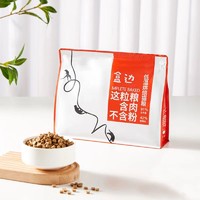 HEBIAN 盒边 低温鲜肉烘焙粮1kg