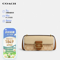 COACH 蔻驰 女士Morgan系列小号单肩斜挎包小方包卡其拼色PVC配皮CR254IMWQ4