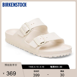 Birkenstock 勃肯新品男女同款EVA拖鞋双带拖鞋Arizona系列