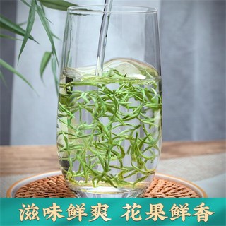 碧螺春浓香型绿茶新茶高山嫩芽明前春茶绿茶茶叶250g