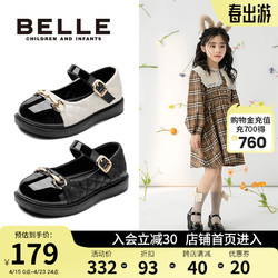 BeLLE 百丽 童鞋女童英伦风乐福鞋2023春季新款时尚单鞋小女孩公主鞋儿童皮鞋 米色 30码 适合脚长约18.4-18.9cm