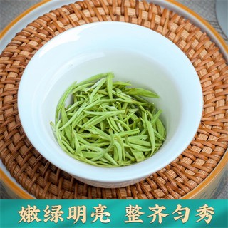 碧螺春浓香型绿茶新茶高山嫩芽明前春茶绿茶茶叶250g